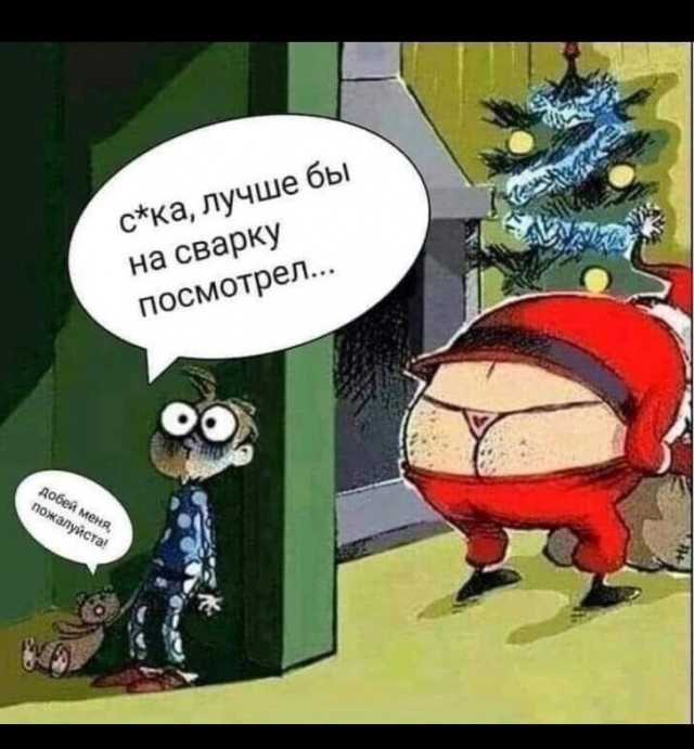 Немного забавных картинок от 22.12.24