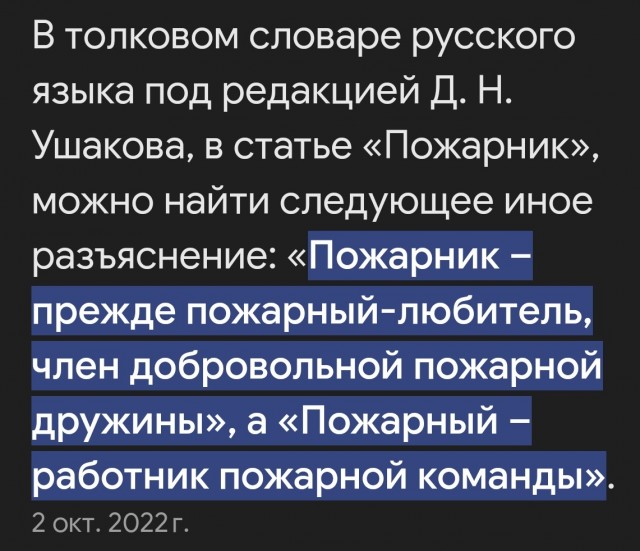 Нарочно не придумаешь