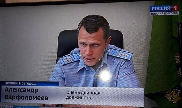 Из мира деградации - 9