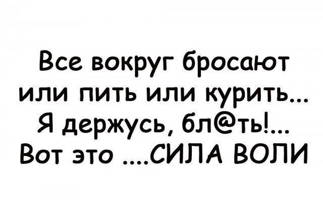 Так себе картинки 15.02.25