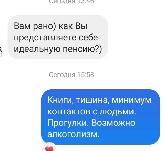 Завалялось тут случайно немного забавных картинок