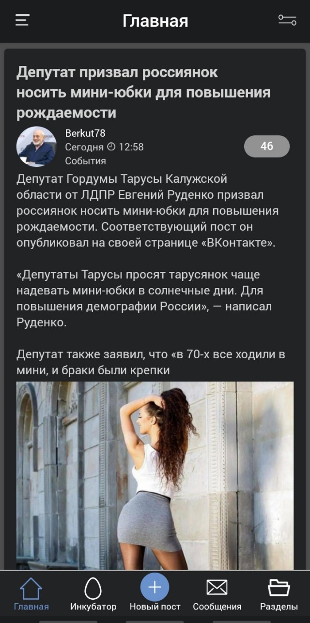 Численность снежных барсов в России выросла почти в 9 раз за последние 10 лет