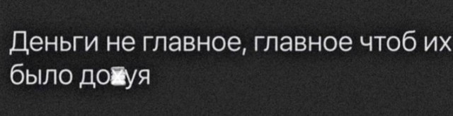 From the archives. Часть первая.