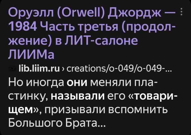 Володин попросил депутатов обращаться друг к другу словом «товарищ»