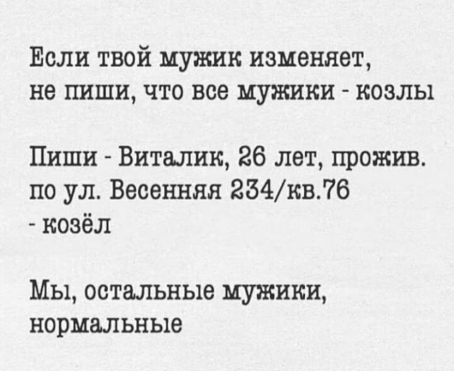 Так себе картинки 28.03.25