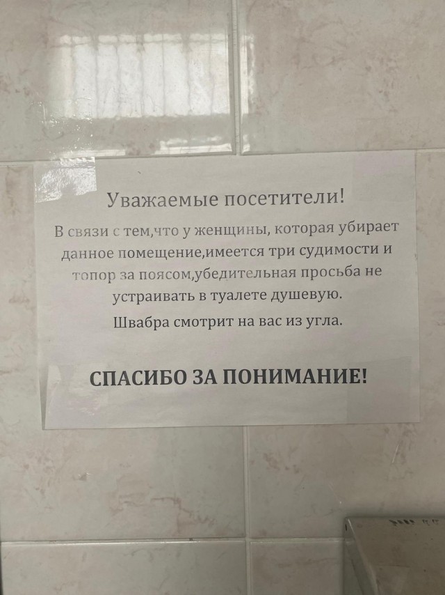 Веселые картинки в понедельник (07.04)