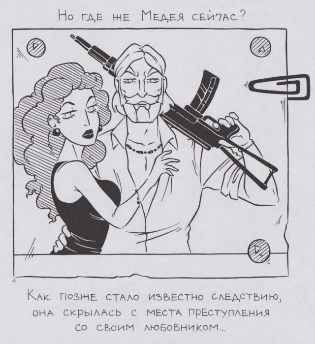 Легенды и мифы древней Греции