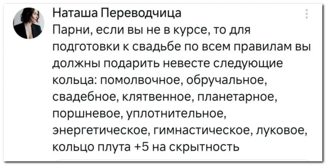 Властелин колец