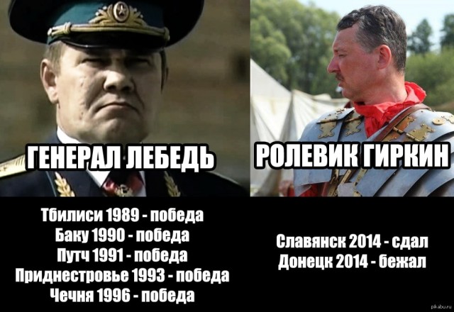 Игорь Стрелков о ложных надеждах на скорый мир.