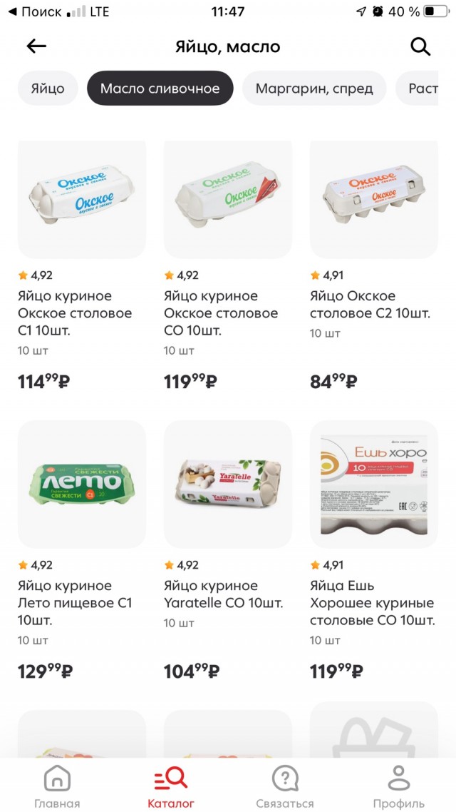 «Продукты официально подорожали на 12%, а реально — на 30». Россияне ждут аномального роста цен и экономят на еде