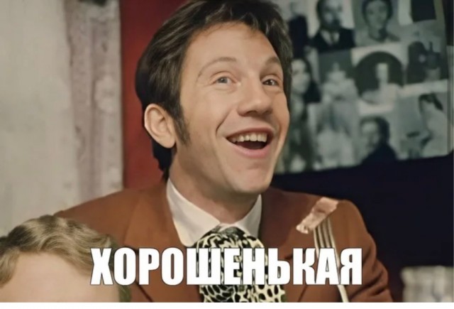 Атлетика, сцука лёгкая