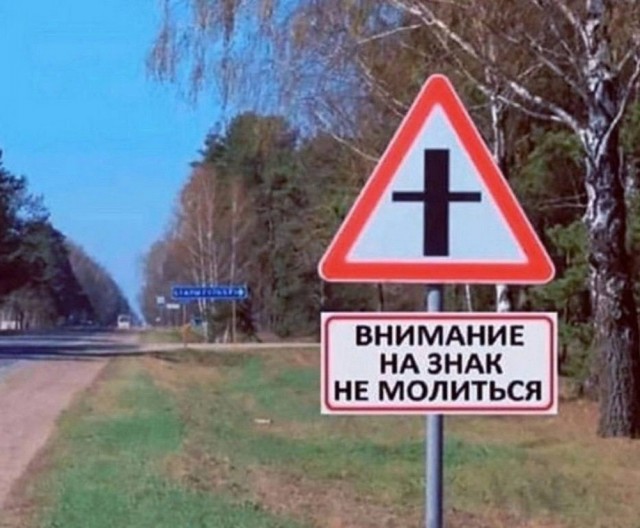 Здесь кто-то курит?