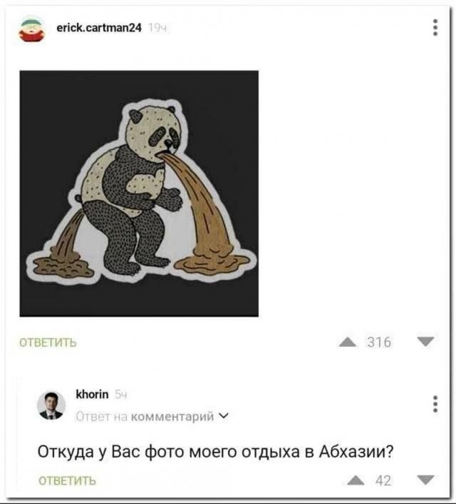Давно не было....