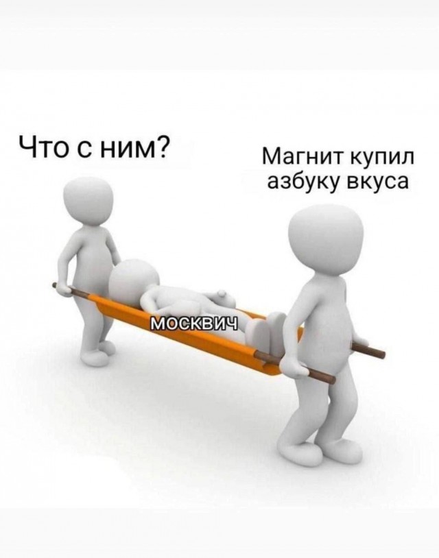 Картинки для деградации -2 (разной степени свежести)