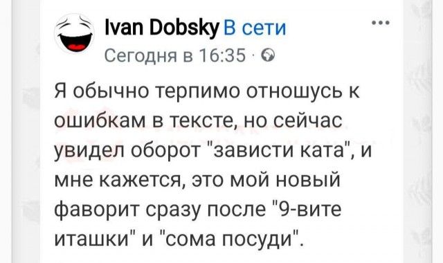 Каартинки весёлые и не очень