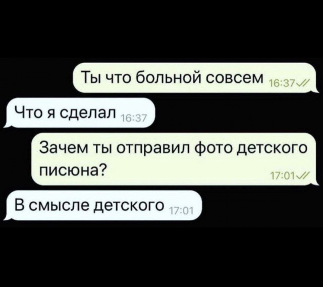 Немного картинок