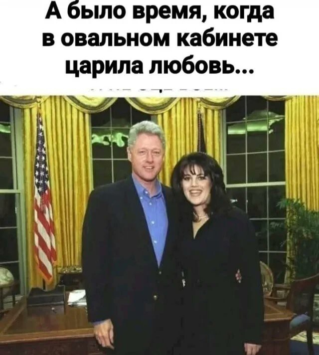 Были времена...