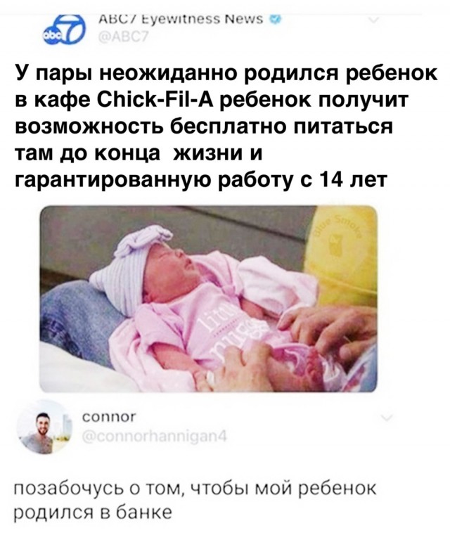Картинки маленькой пятницы