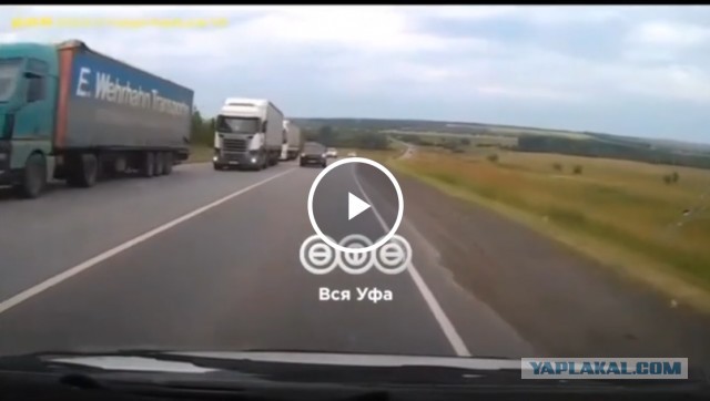 Ещё и вильнул в сторону рега