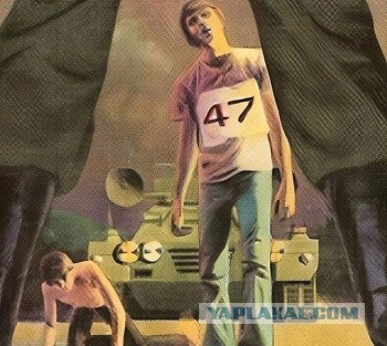 Давеча сходил в кино