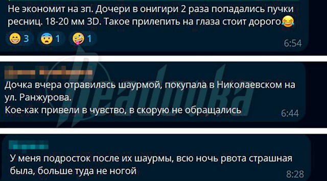 После покупки готовой еды 43 человека заболели сальмонеллезом в Бурятии — пострадавшие ели курицу гриль и шаурму