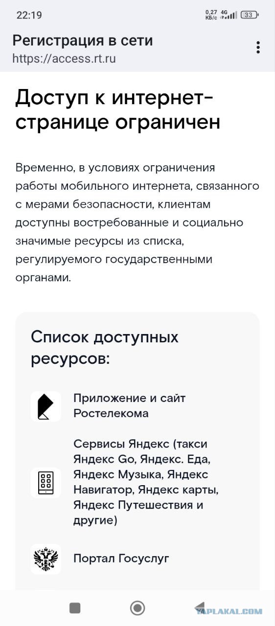 У нас в Рязани...