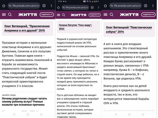 Покровск