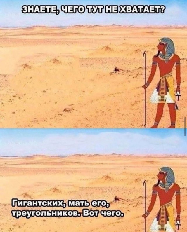 Небаянистая деградация 13 (Дегрономикон)