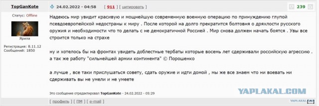 Листая старенький ЯП, или как оно было