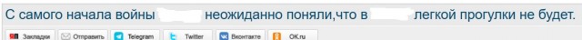 С самого начала войны немцы неожиданно поняли,что в СССР легкой прогулки не будет