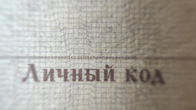 Чел случайно раскрыл секрет российского паспорта камерой смартфона