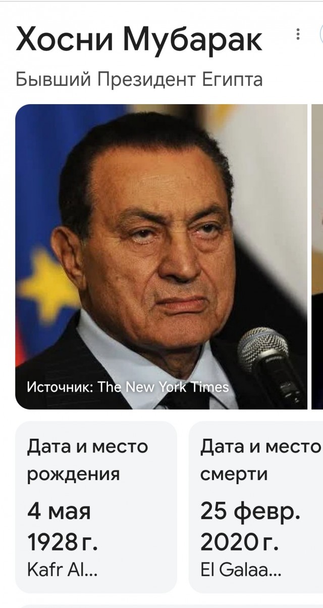 Психиатор