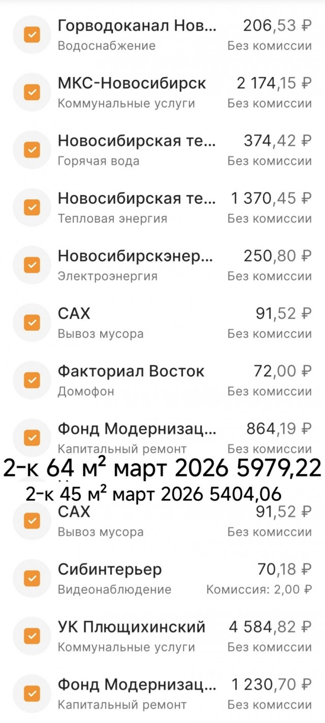 " Потерянные берега..."
