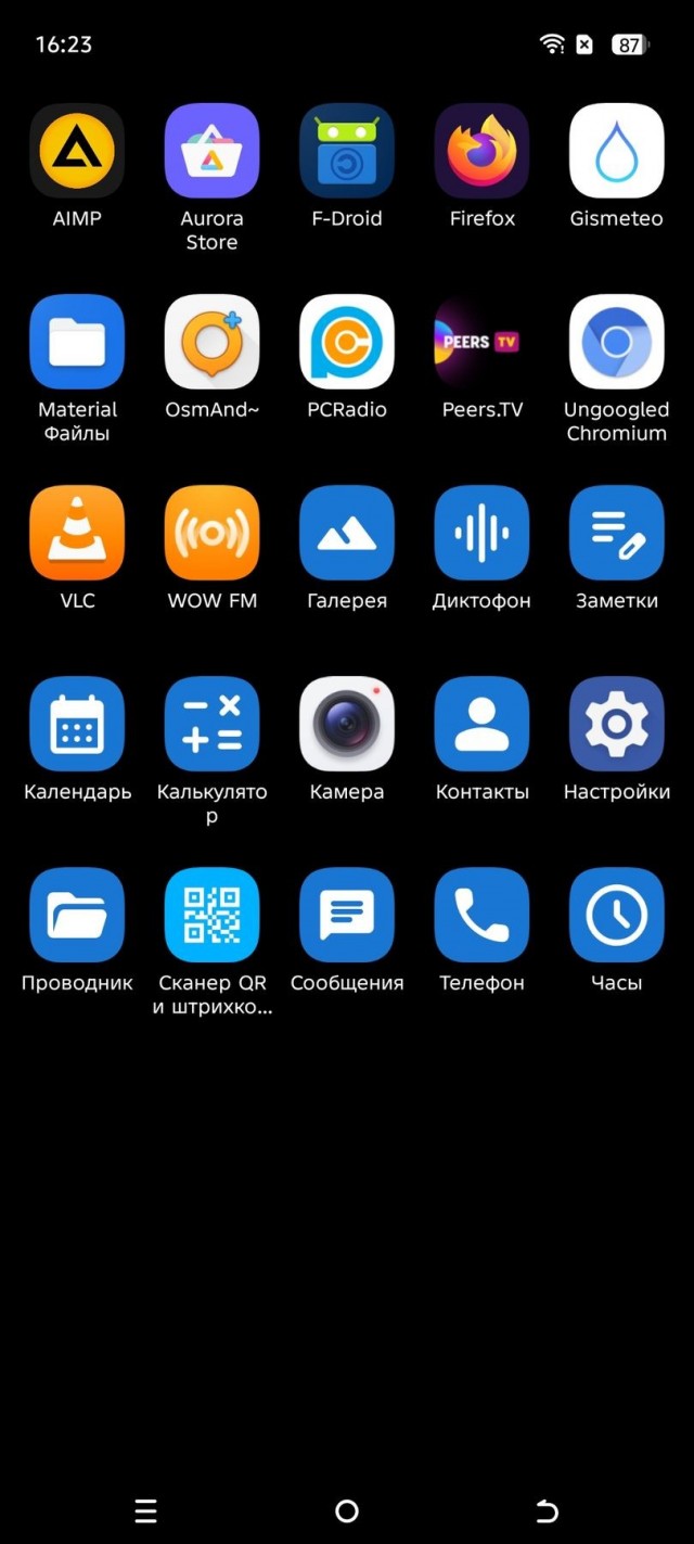 Мы отозвали разрешения приложений - как бороться с этой заразой?