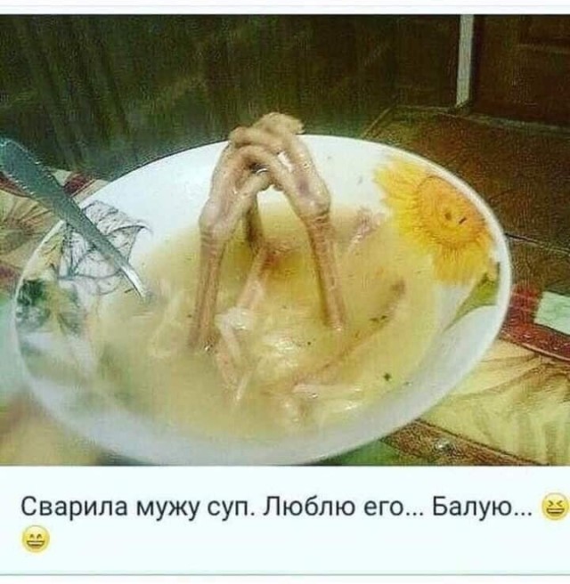 Про краеугольный камень обеда.