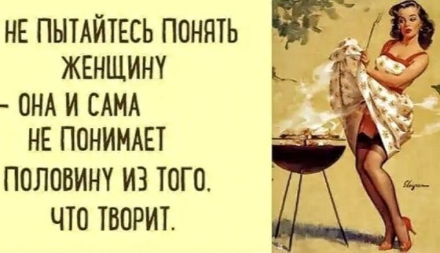 Девочку вызывали?