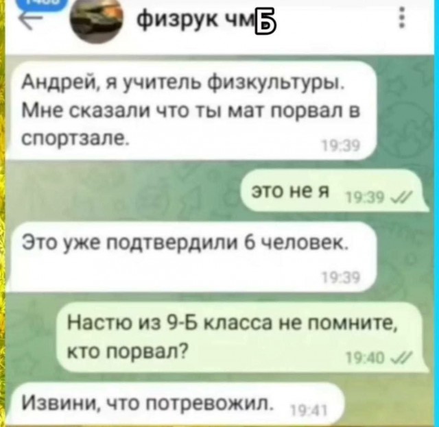 Картинки для деградации 199 (разной степени свежести)