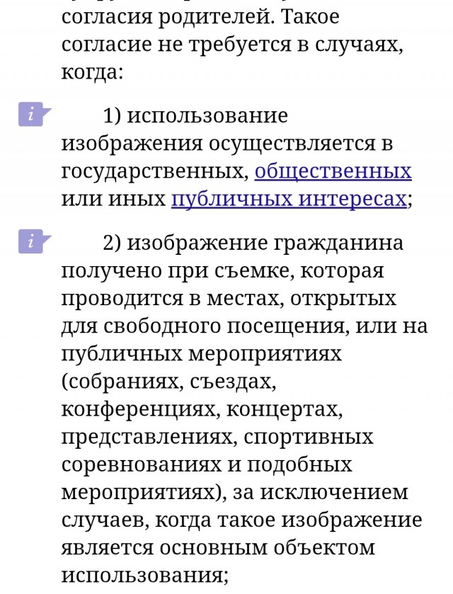 Облава спецназа в ТЦ
