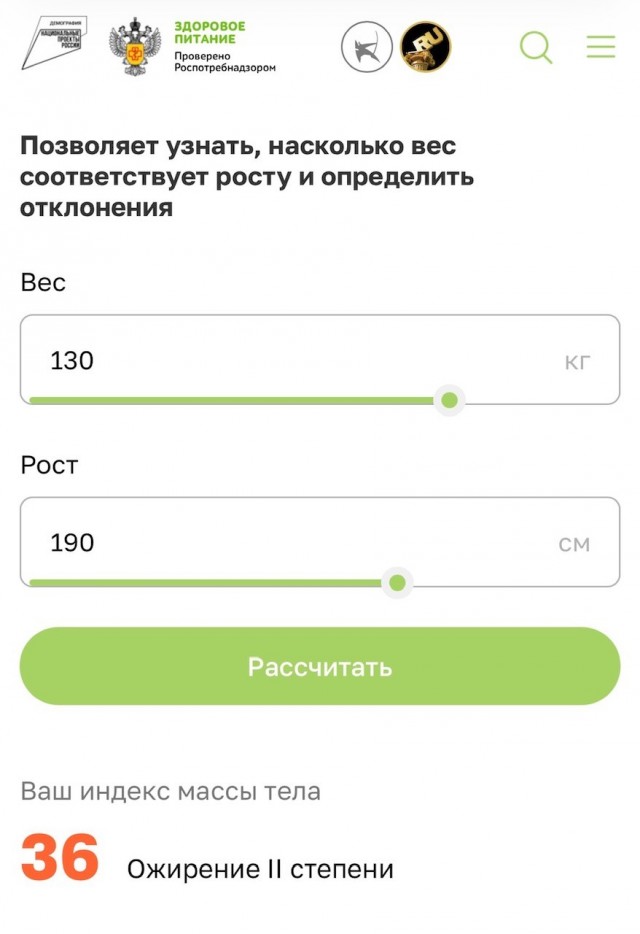 Очередной поездосрач