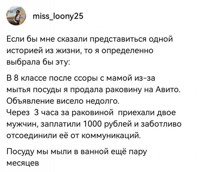 Так себе картинки 24.07.26