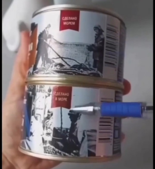 Золотая рыбка
