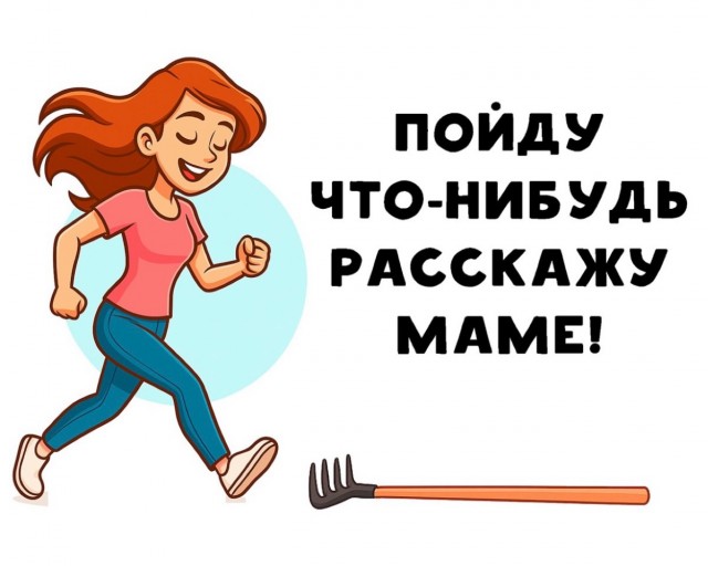 Веселое настроение в картинках 12.08.26