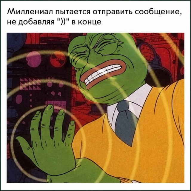 Картинки для деградации 259 (разной степени свежести)
