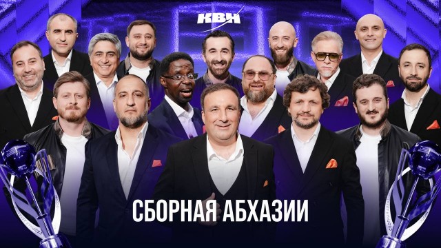 КВН сходит на нет
