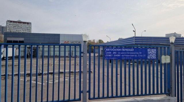 В Москве резко сократилось количество официальных дилеров Lada. Что происходит?