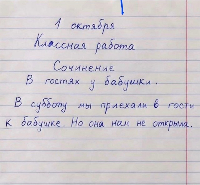 Картинки для деградации 302 (разной степени свежести)