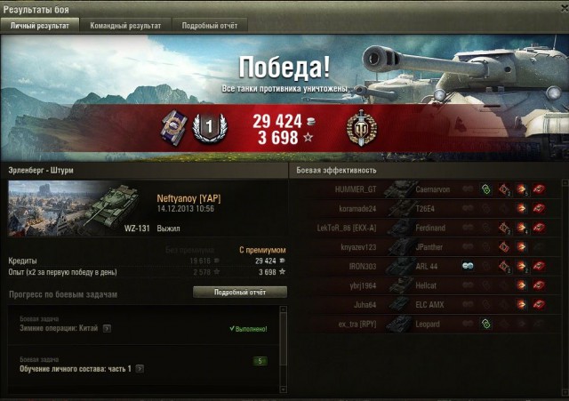 Wargaming 8