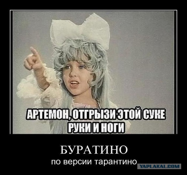 Паскудатварь - мотивация :D