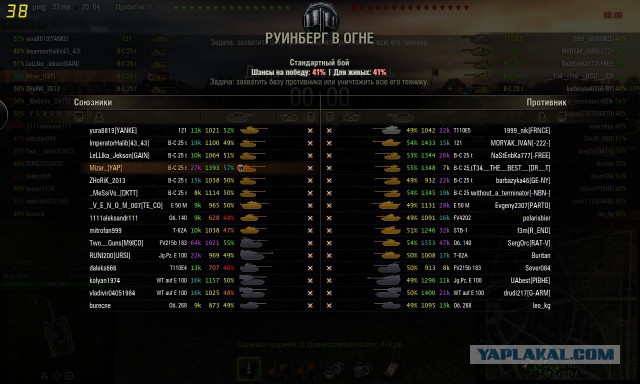Wargaming 11