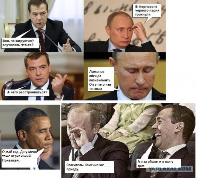 Вов,чо загрустил?